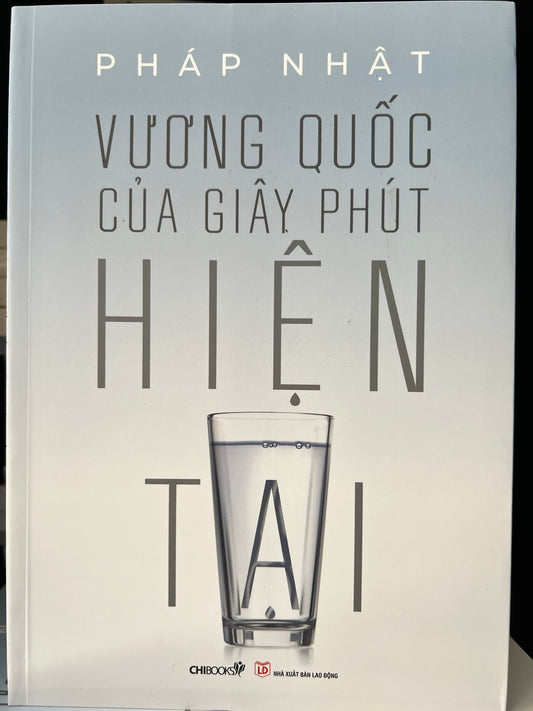 Vương Quốc Của Giây Phút Hiện Tại